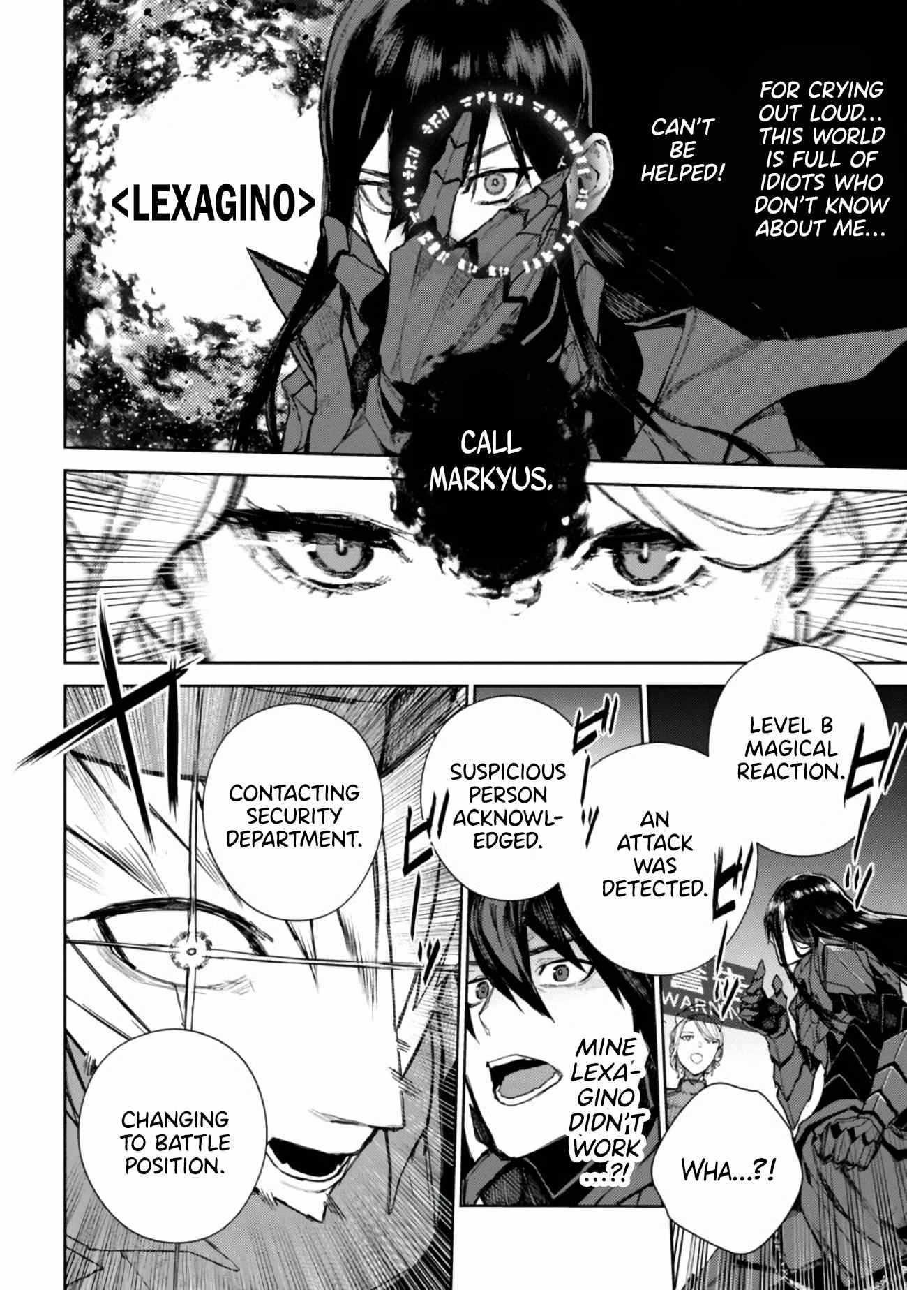 Demon Lord 2099 Chapter 1.2 - Page 11