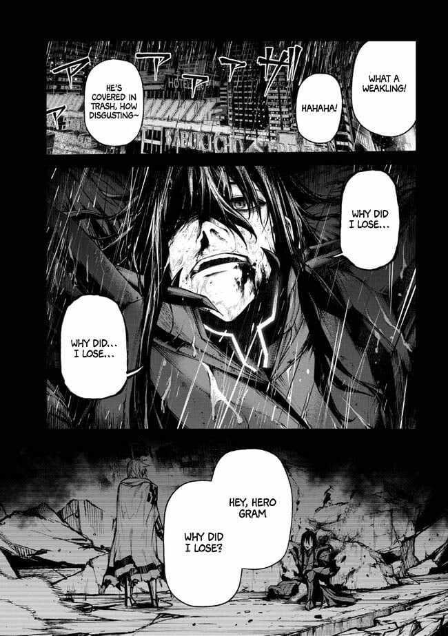 Demon Lord 2099 Chapter 1.3 - Page 15