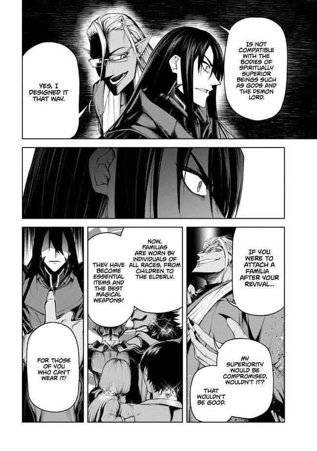 Demon Lord 2099 Chapter 1.3 - Page 3