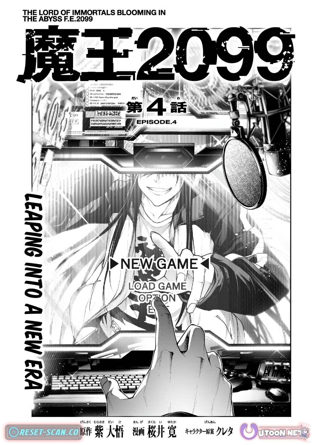 Demon Lord 2099 Chapter 4.1 - Page 1