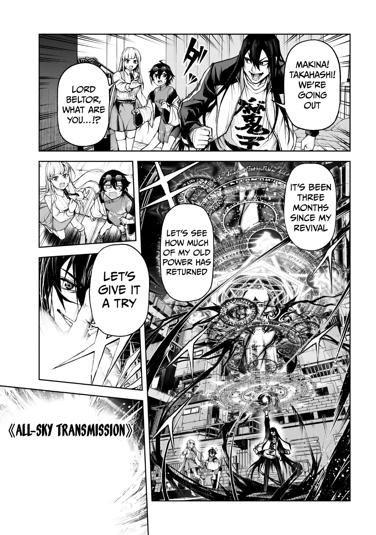 Demon Lord 2099 Chapter 4.3 - Page 12