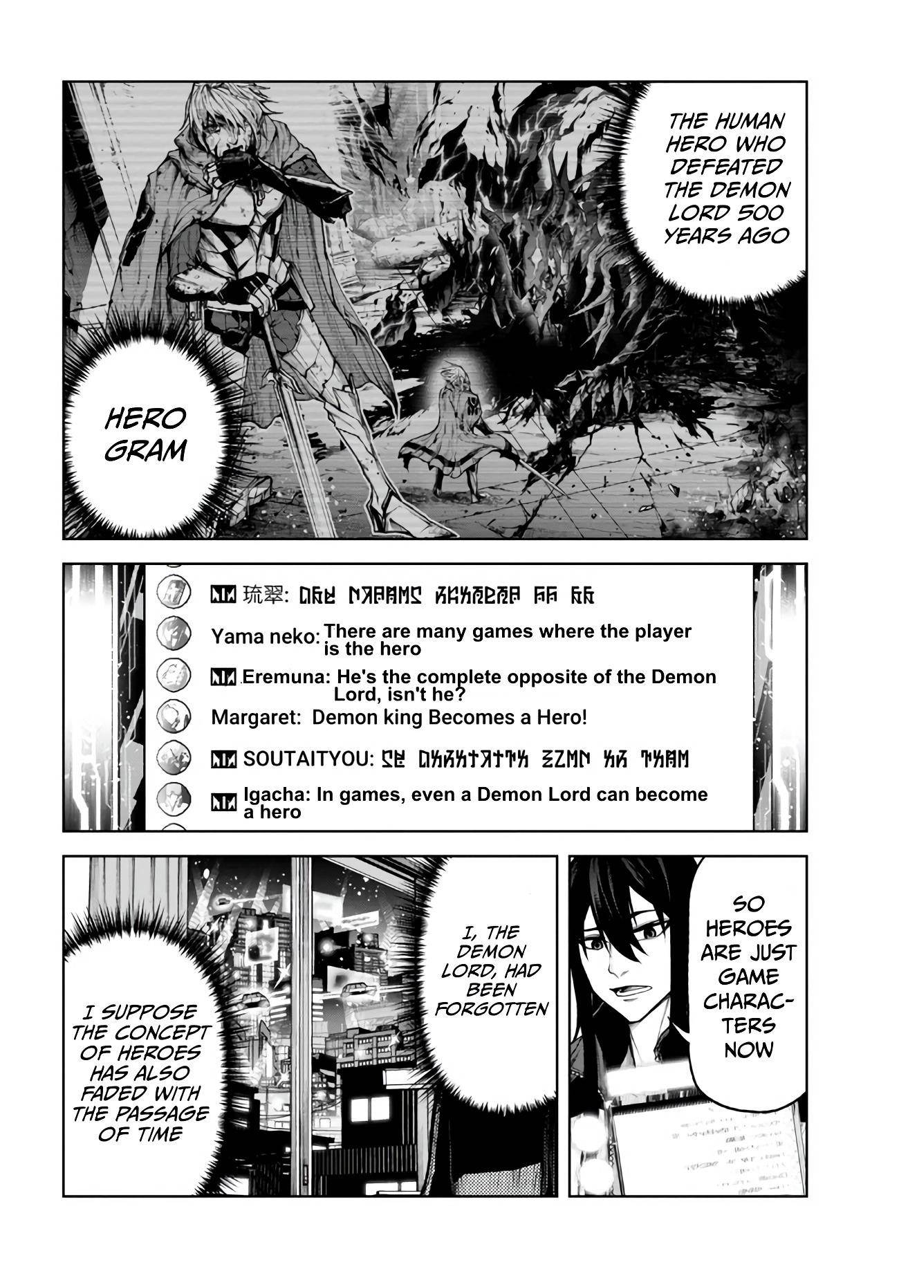 Demon Lord 2099 Chapter 5 - Page 10