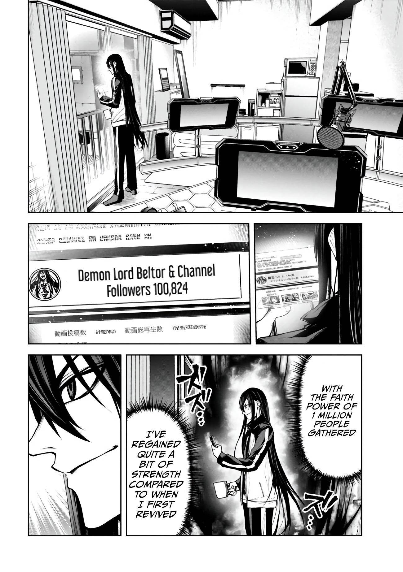 Demon Lord 2099 Chapter 5 - Page 12