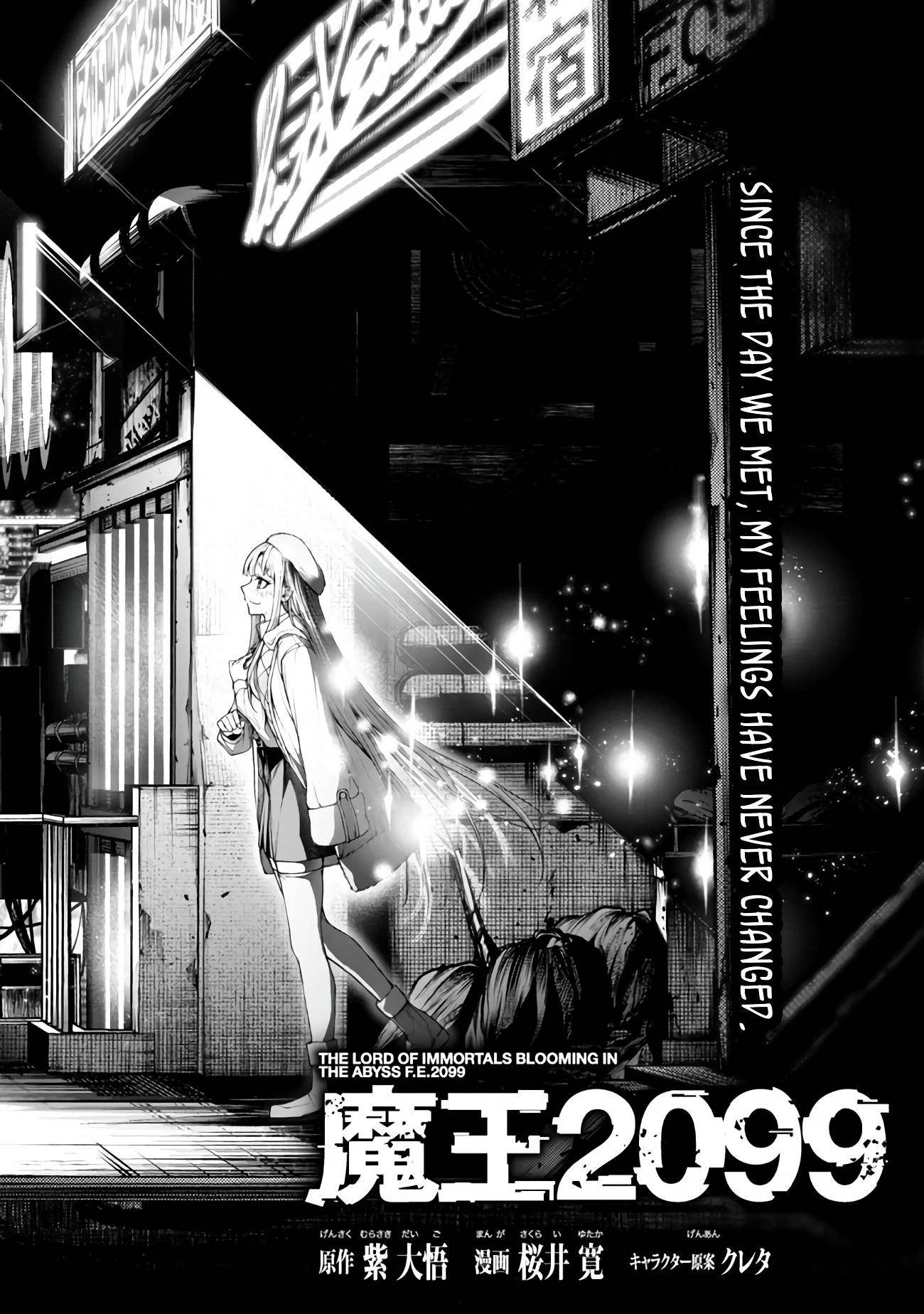 Demon Lord 2099 Chapter 5 - Page 6