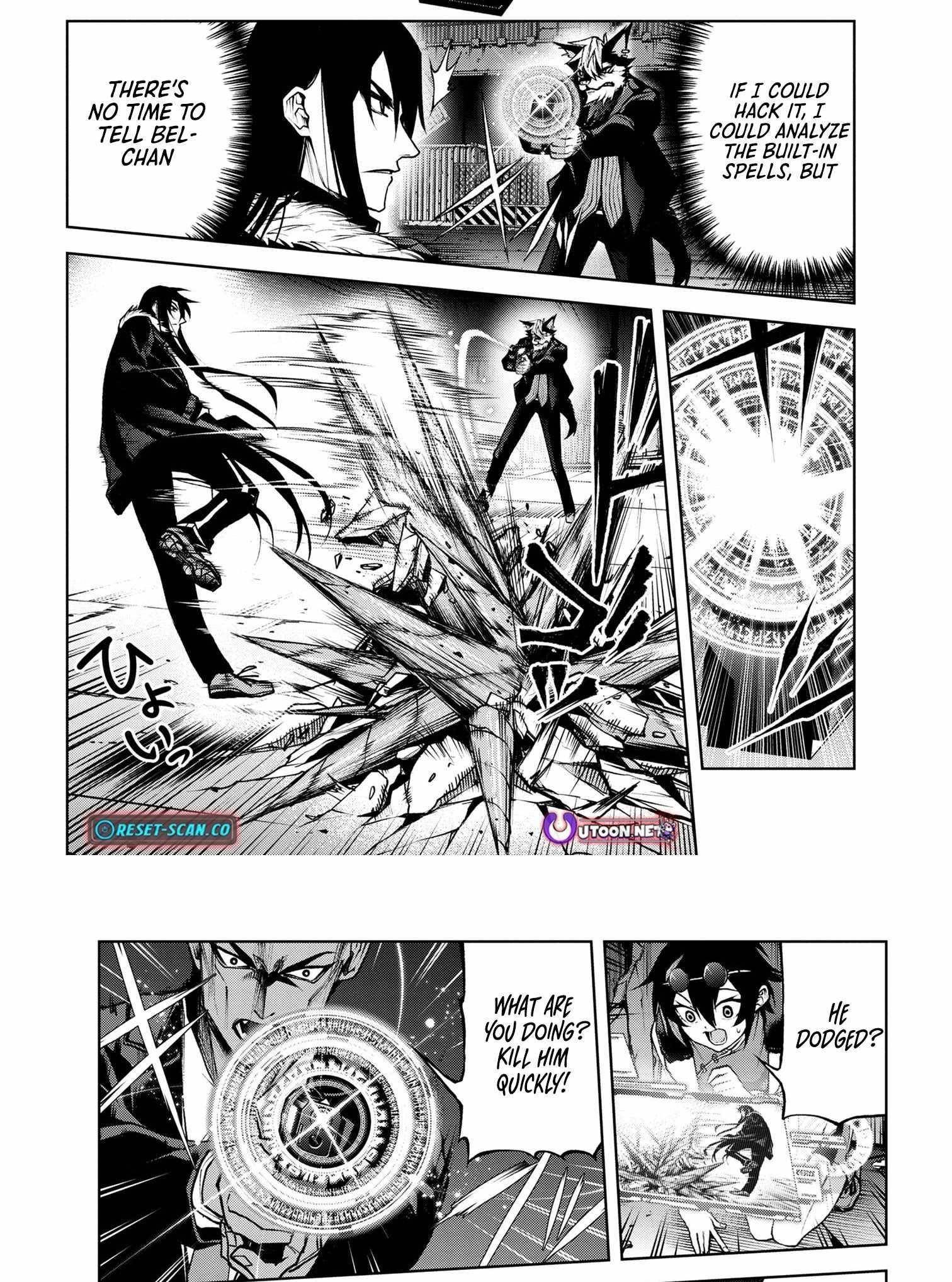 Demon Lord 2099 Chapter 6 - Page 13