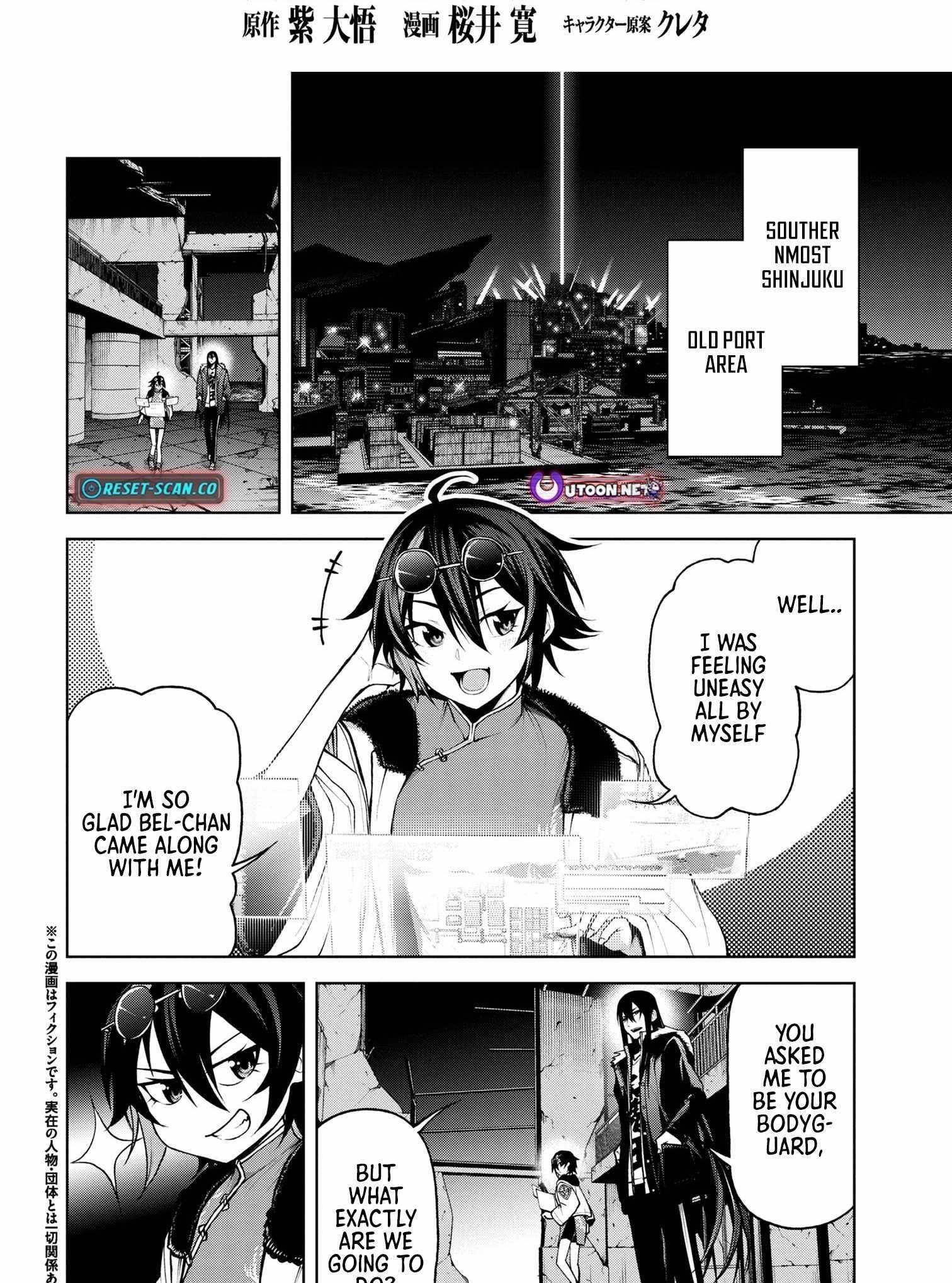 Demon Lord 2099 Chapter 6 - Page 2