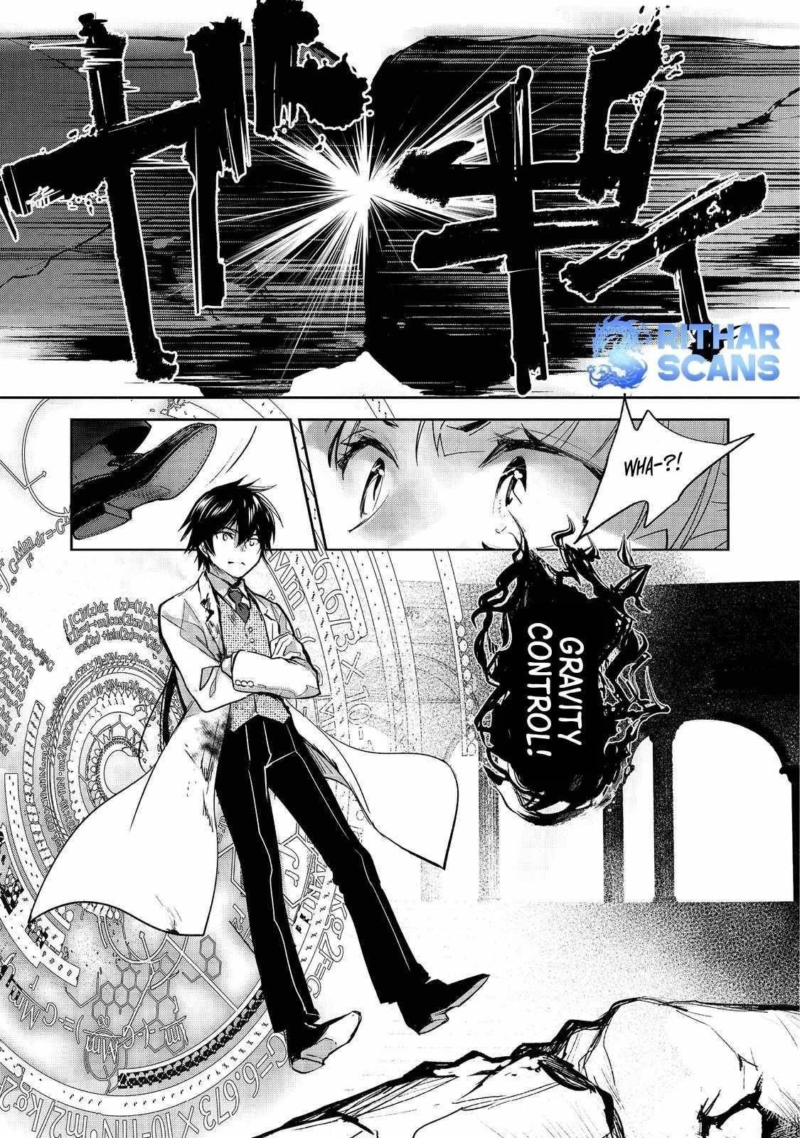 The Most Powerful Mage with Zero Magic Power: “I Told You Your Magic Theory was Wrong, Didn’t I?” Chapter 6.1 - Page 13