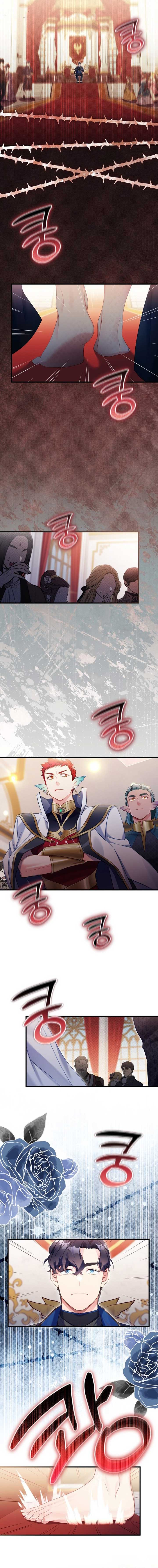 I’m A Stepmother, But My Daughter Is Just Too Cute! Chapter 125 - Page 7