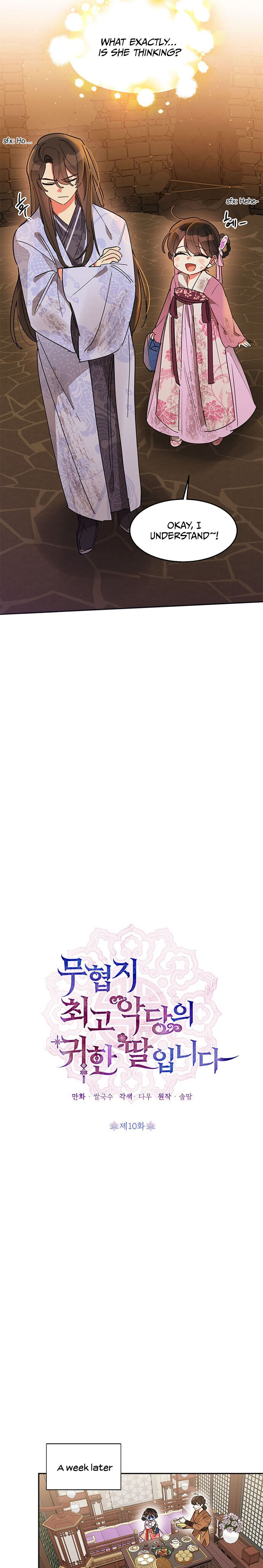 I Am the Precious Daughter of the Greatest Villain in the Fantasy World Chapter 10 - Page 11