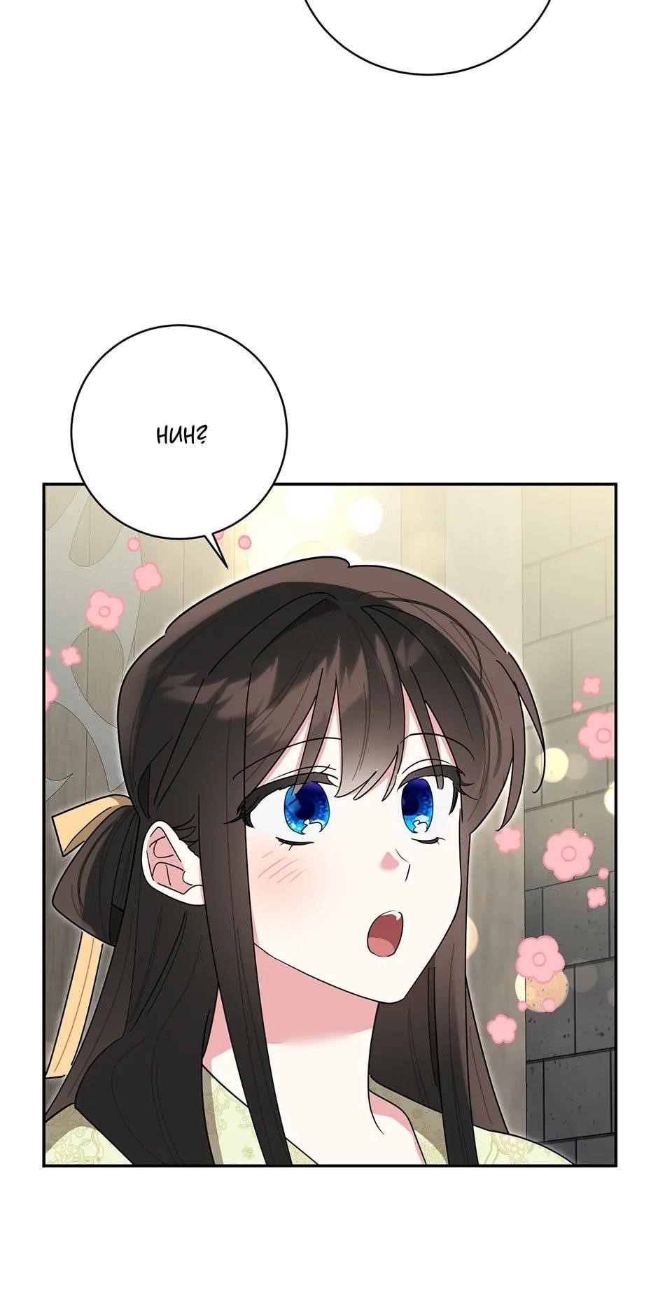 I Am the Precious Daughter of the Greatest Villain in the Fantasy World Chapter 143 - Page 28