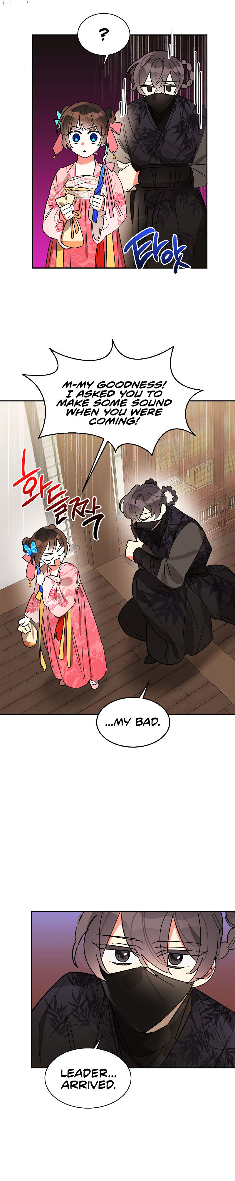 I Am the Precious Daughter of the Greatest Villain in the Fantasy World Chapter 18 - Page 6