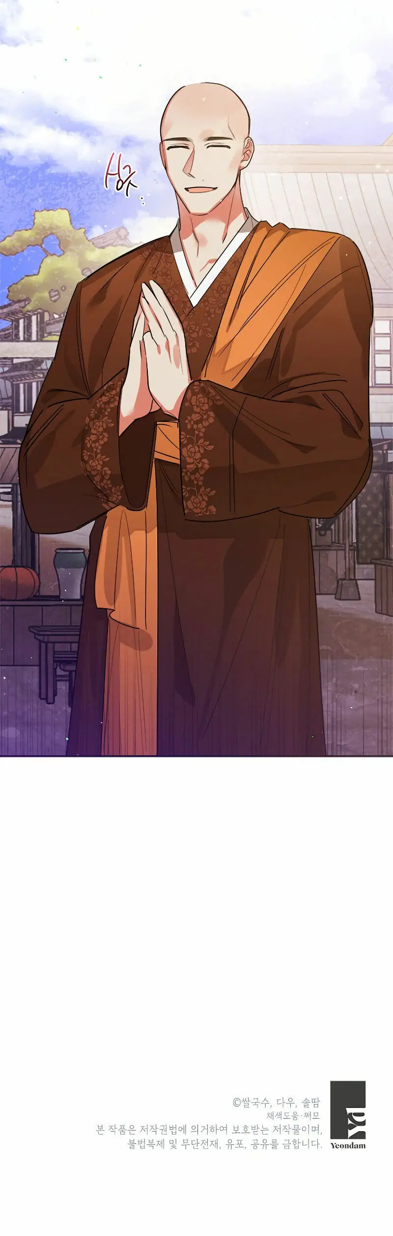 I Am the Precious Daughter of the Greatest Villain in the Fantasy World Chapter 21 - Page 21