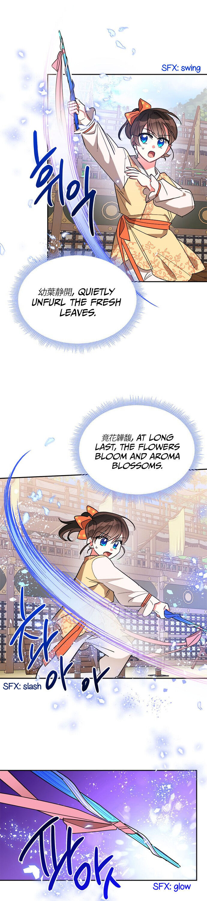 I Am the Precious Daughter of the Greatest Villain in the Fantasy World Chapter 23 - Page 12