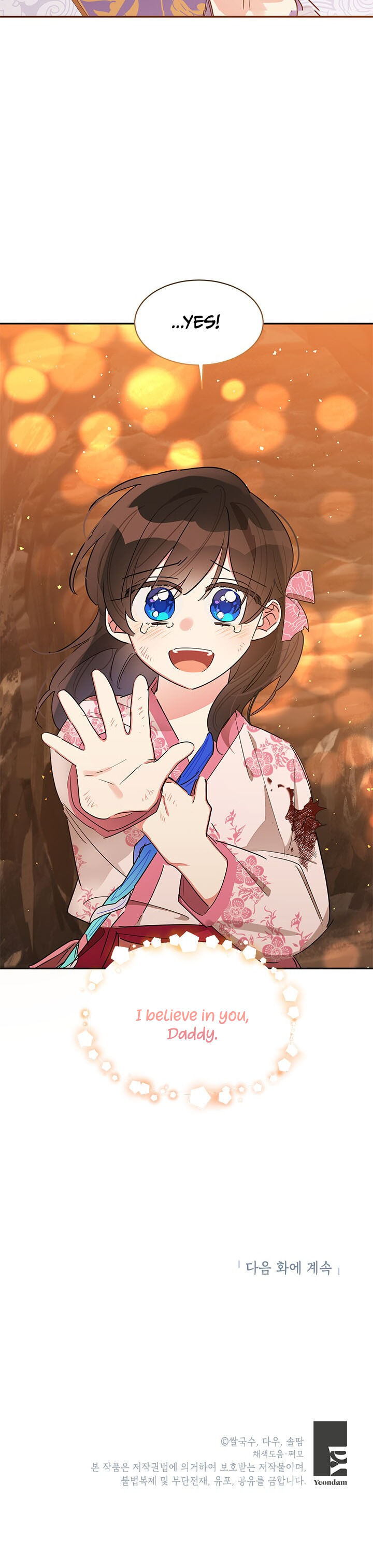 I Am the Precious Daughter of the Greatest Villain in the Fantasy World Chapter 26 - Page 30