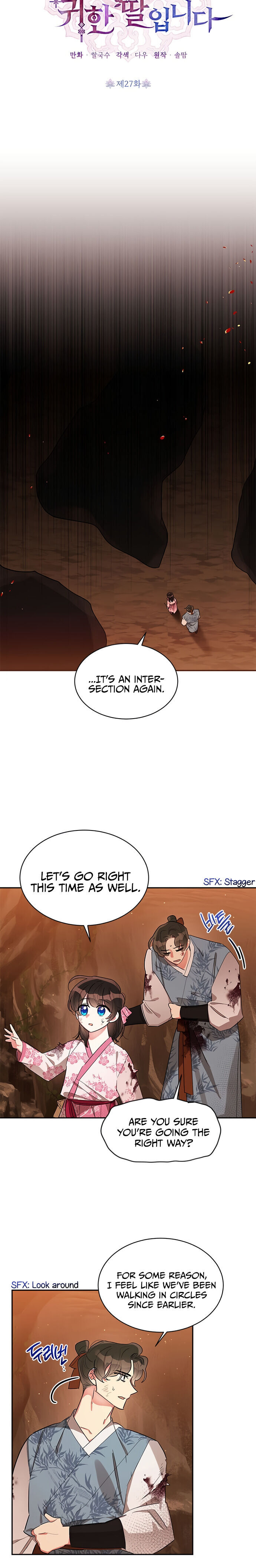 I Am the Precious Daughter of the Greatest Villain in the Fantasy World Chapter 27 - Page 4