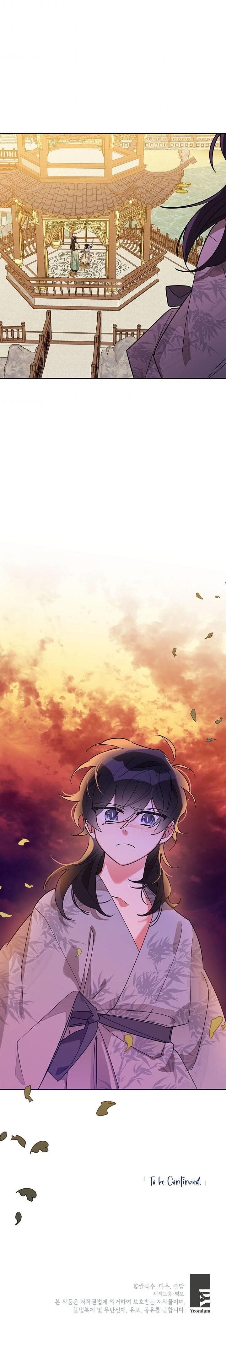 I Am the Precious Daughter of the Greatest Villain in the Fantasy World Chapter 37 - Page 23