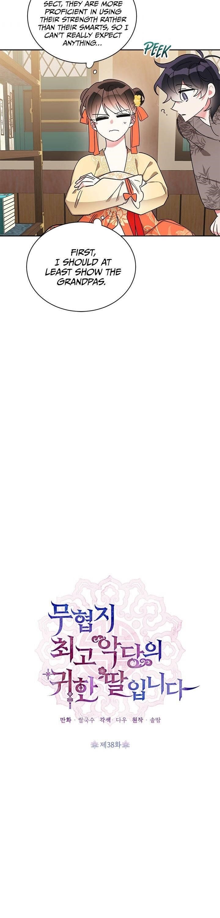 I Am the Precious Daughter of the Greatest Villain in the Fantasy World Chapter 38 - Page 17