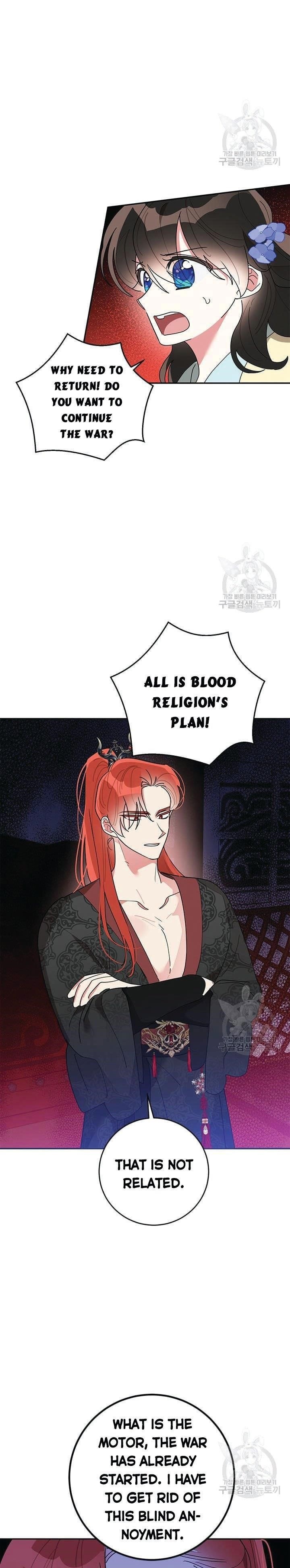 I Am the Precious Daughter of the Greatest Villain in the Fantasy World Chapter 73 - Page 10