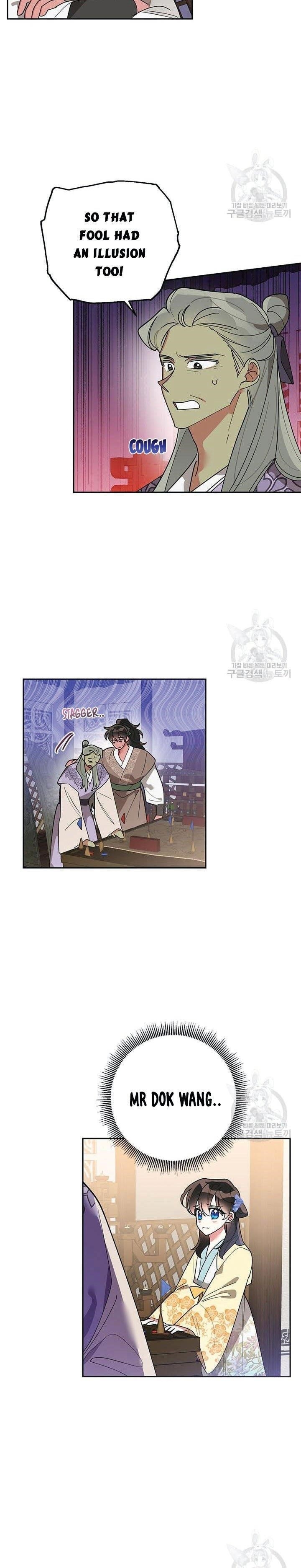 I Am the Precious Daughter of the Greatest Villain in the Fantasy World Chapter 73 - Page 2