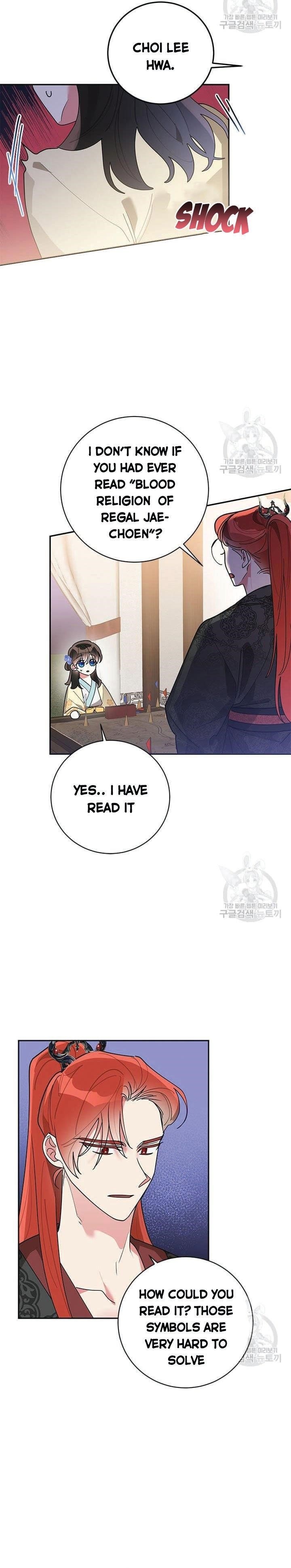 I Am the Precious Daughter of the Greatest Villain in the Fantasy World Chapter 73 - Page 3