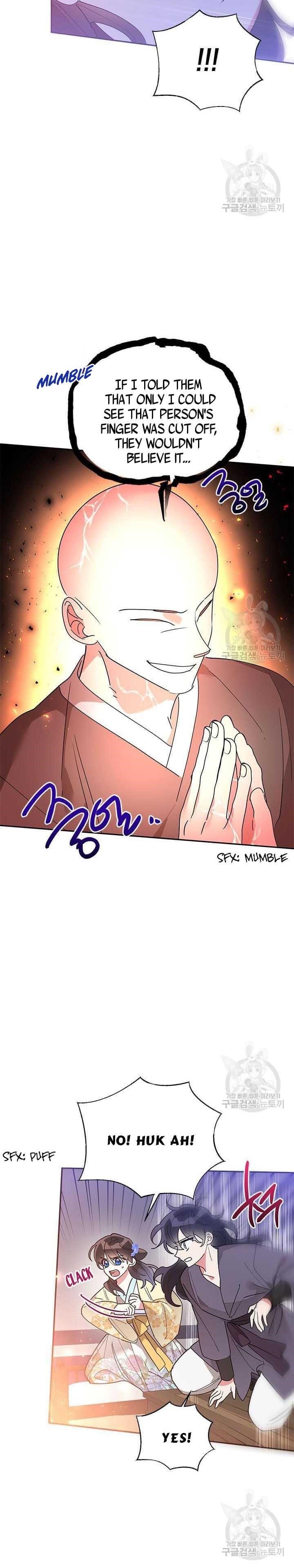 I Am the Precious Daughter of the Greatest Villain in the Fantasy World Chapter 74.5 - Page 7