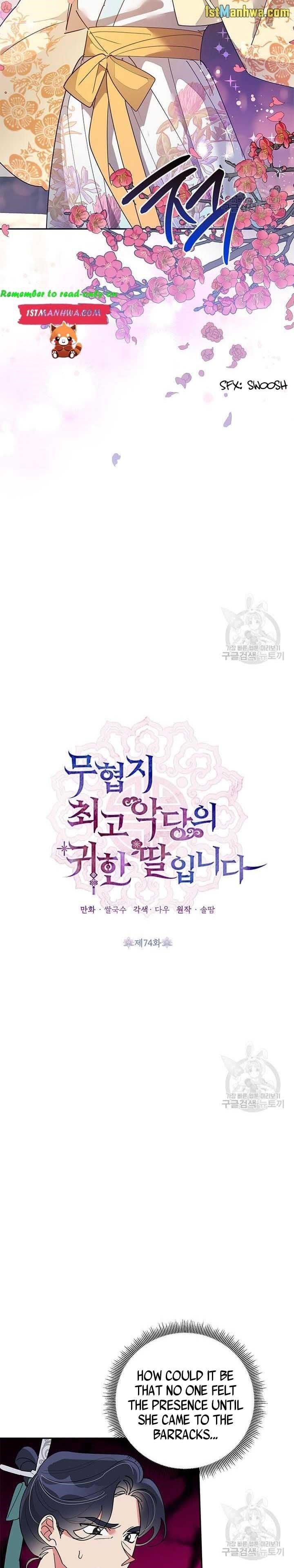 I Am the Precious Daughter of the Greatest Villain in the Fantasy World Chapter 74 - Page 8