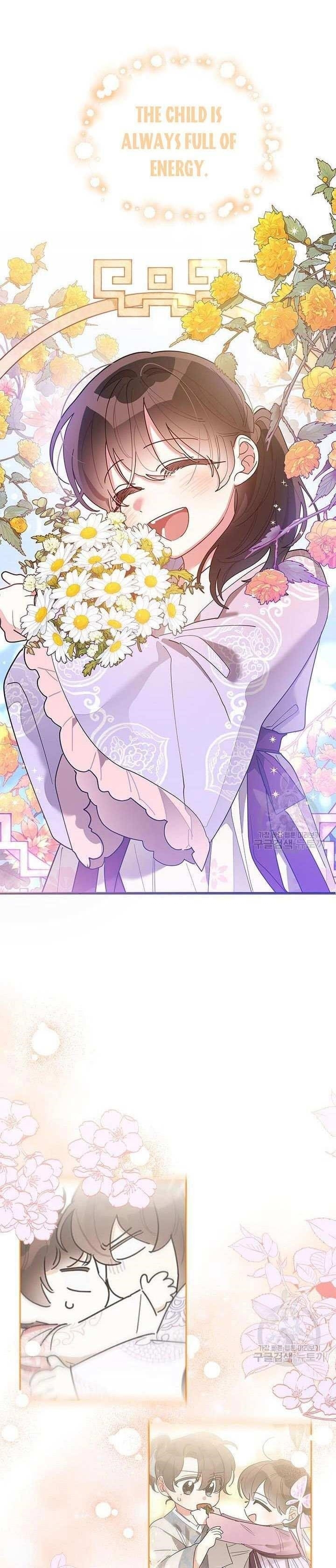 I Am the Precious Daughter of the Greatest Villain in the Fantasy World Chapter 75 - Page 1