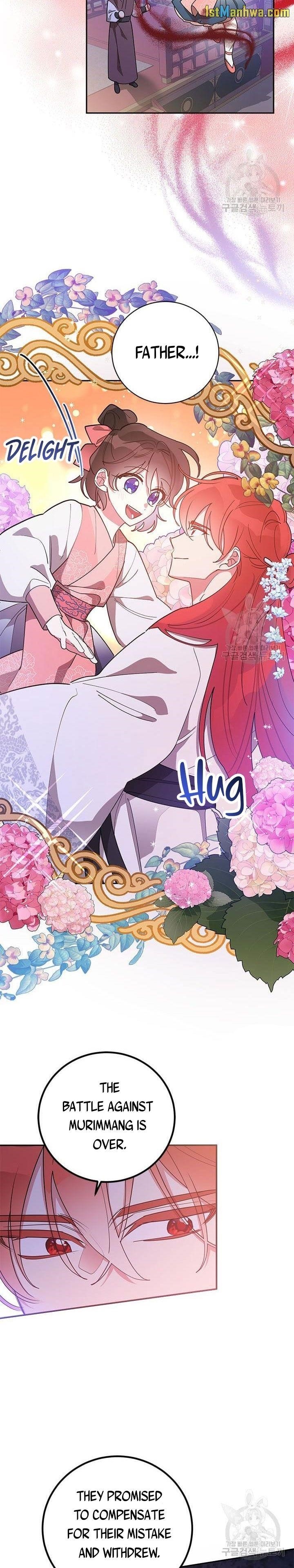 I Am the Precious Daughter of the Greatest Villain in the Fantasy World Chapter 76.5 - Page 4