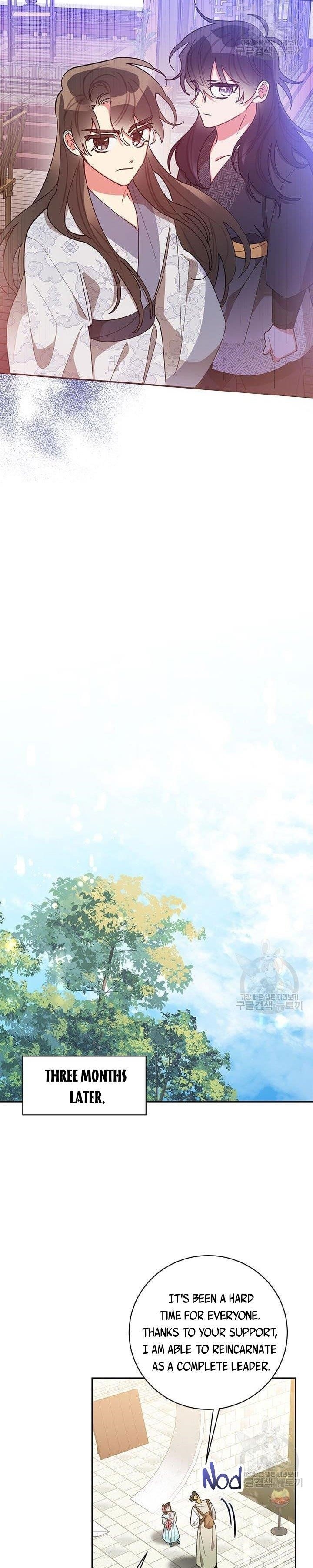 I Am the Precious Daughter of the Greatest Villain in the Fantasy World Chapter 76.5 - Page 8