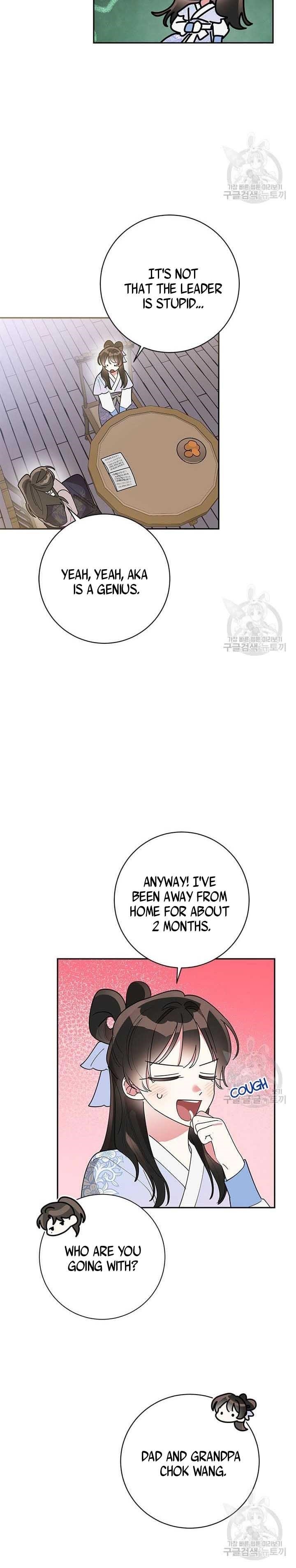 I Am the Precious Daughter of the Greatest Villain in the Fantasy World Chapter 77.5 - Page 3