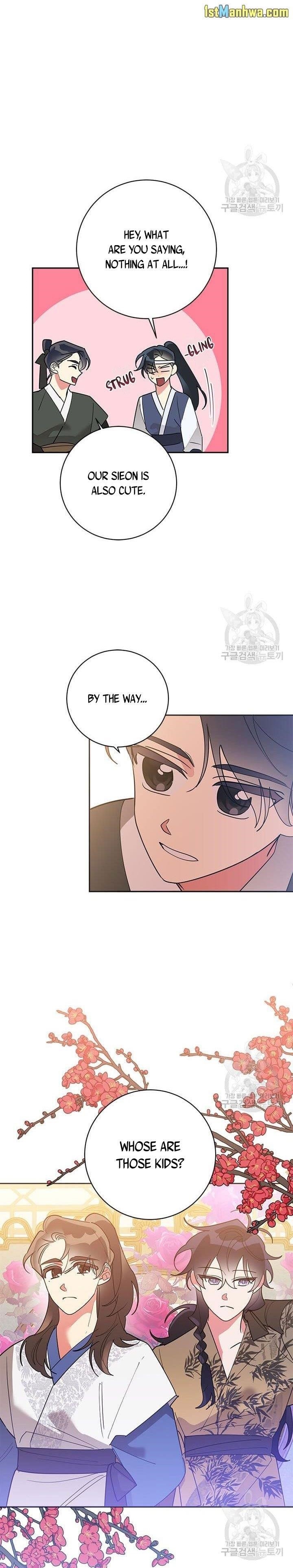 I Am the Precious Daughter of the Greatest Villain in the Fantasy World Chapter 79.5 - Page 3