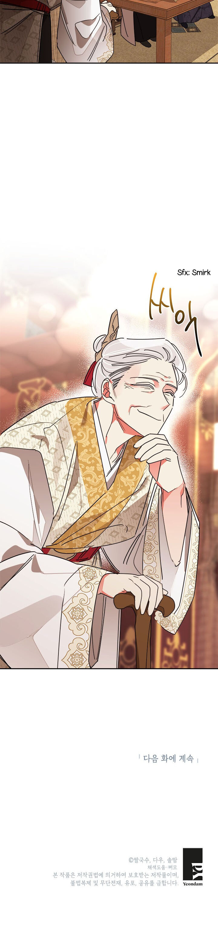 I Am the Precious Daughter of the Greatest Villain in the Fantasy World Chapter 8 - Page 24