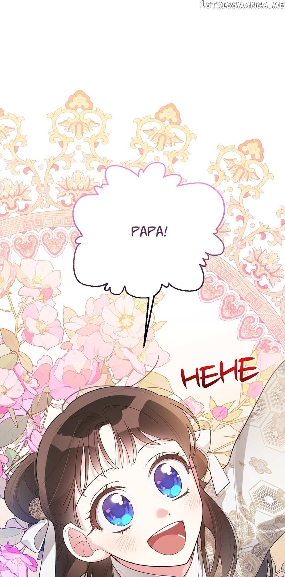 I Am the Precious Daughter of the Greatest Villain in the Fantasy World Chapter 83 - Page 57