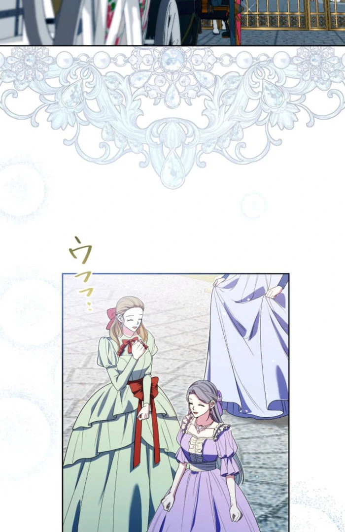 The Demon Duke’s Favor Begins the Second Time Around Chapter 10 - Page 25