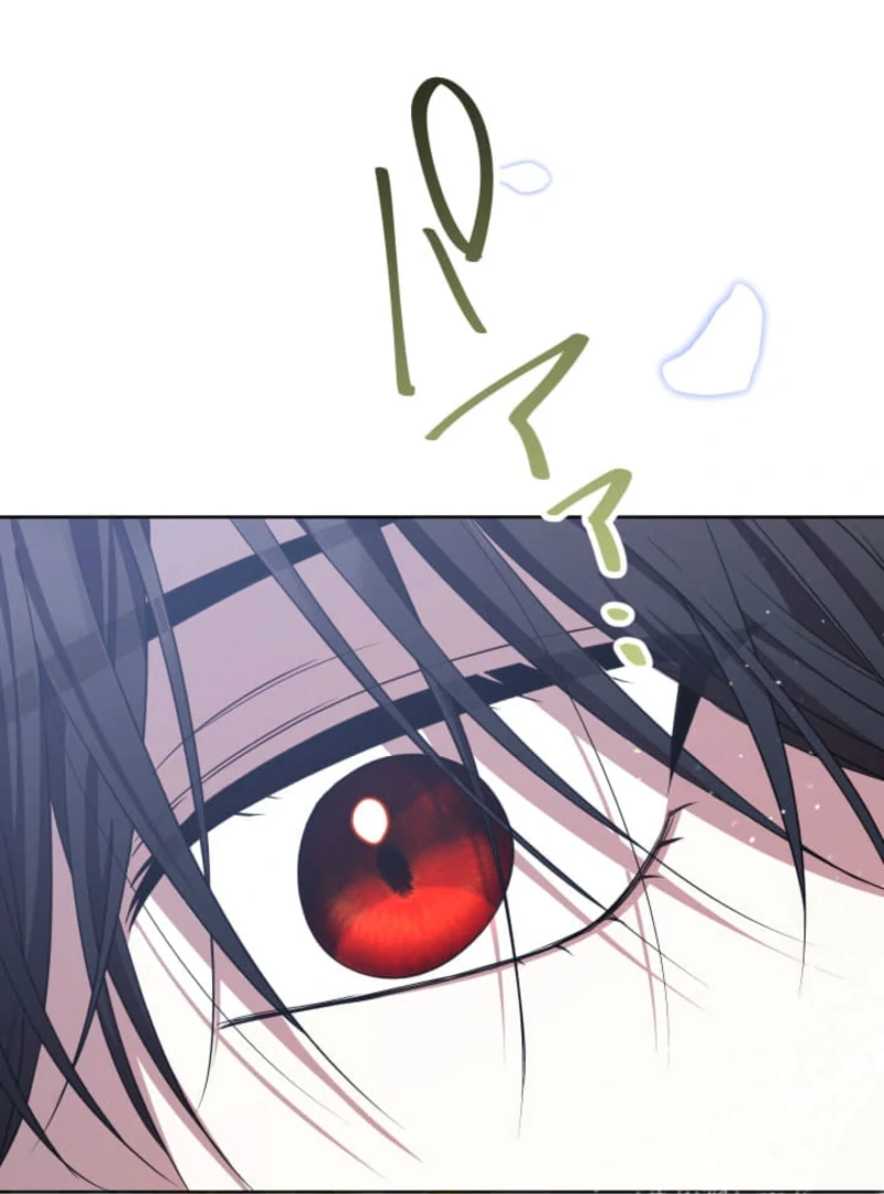 The Demon Duke’s Favor Begins the Second Time Around Chapter 12 - Page 105