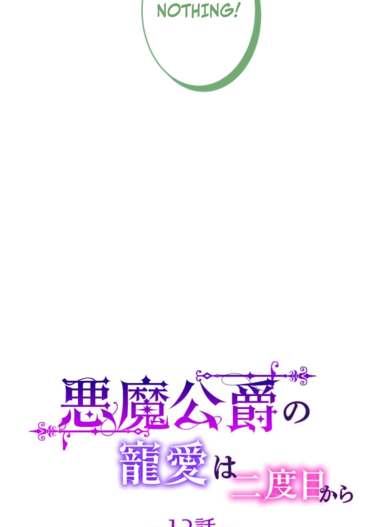 The Demon Duke’s Favor Begins the Second Time Around Chapter 12 - Page 49