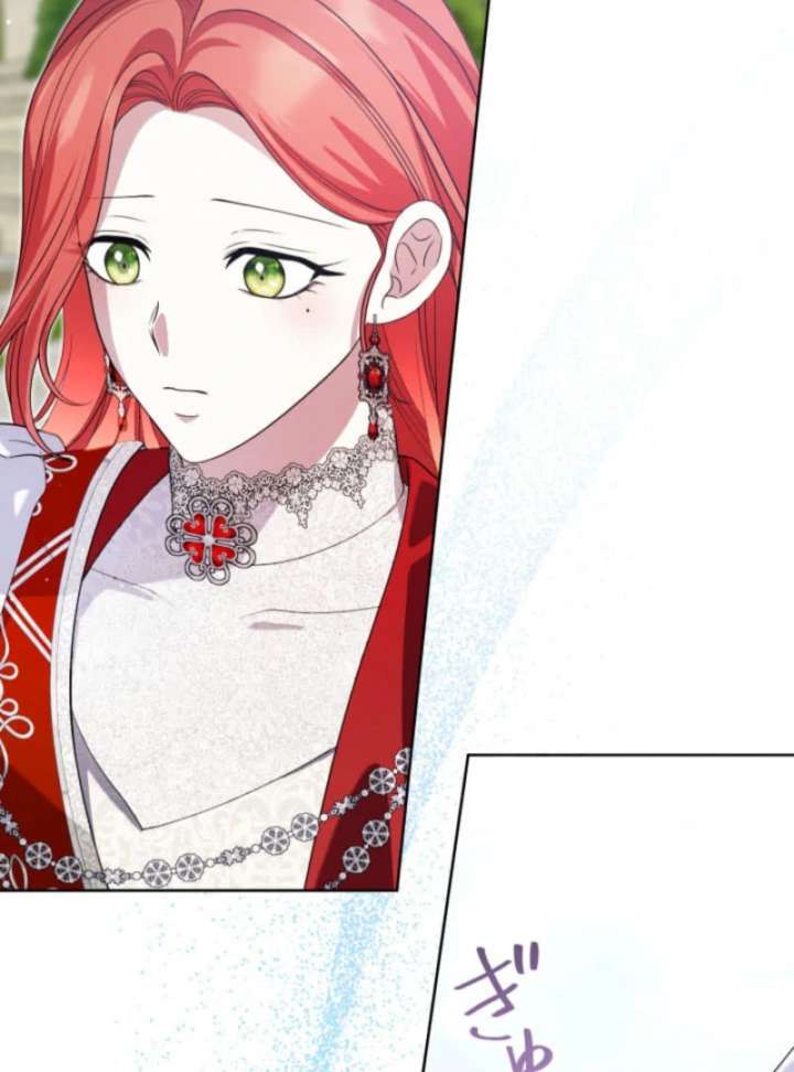 The Demon Duke’s Favor Begins the Second Time Around Chapter 13 - Page 83