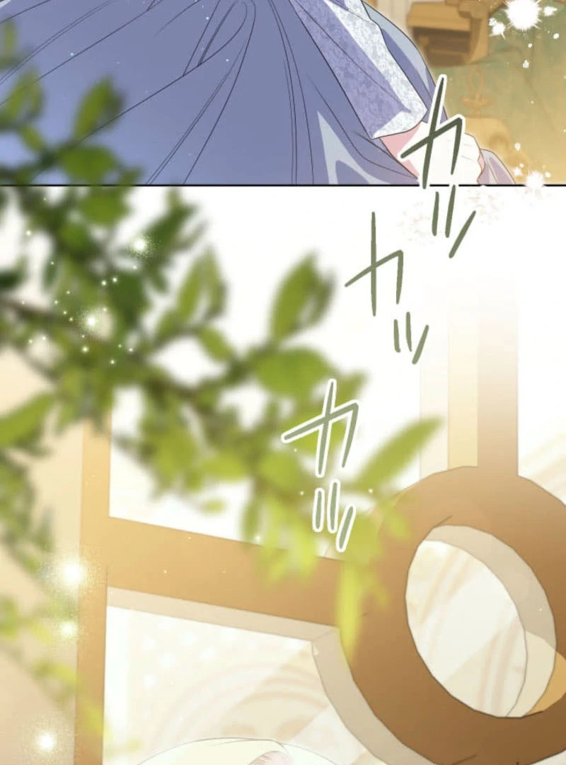 The Demon Duke’s Favor Begins the Second Time Around Chapter 15 - Page 58