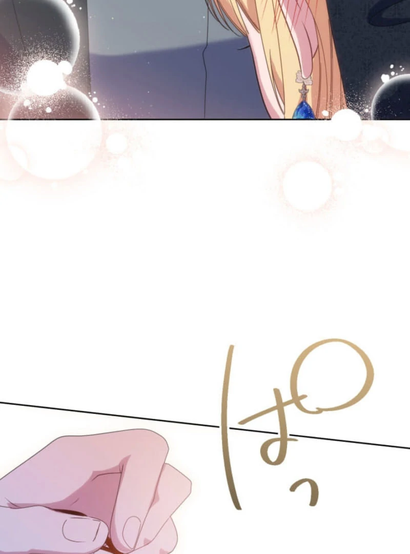 The Demon Duke’s Favor Begins the Second Time Around Chapter 17 - Page 84