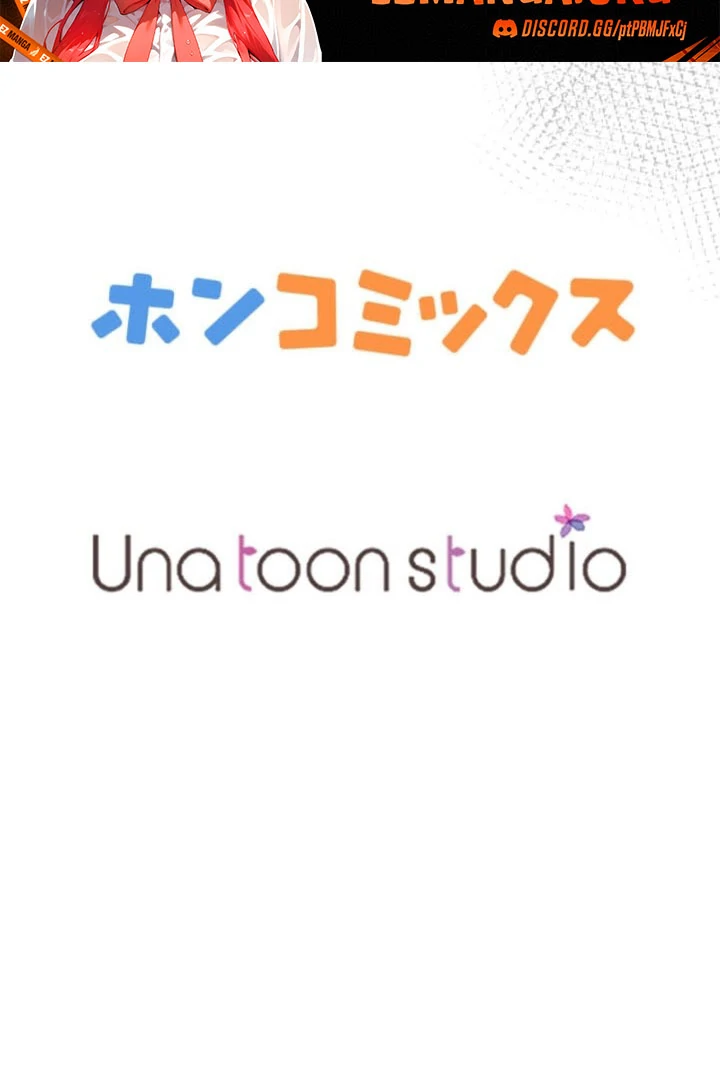 The Demon Duke’s Favor Begins the Second Time Around Chapter 27 - Page 132