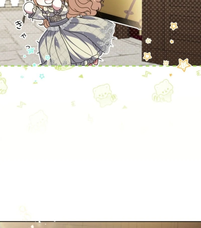 The Demon Duke’s Favor Begins the Second Time Around Chapter 6 - Page 97