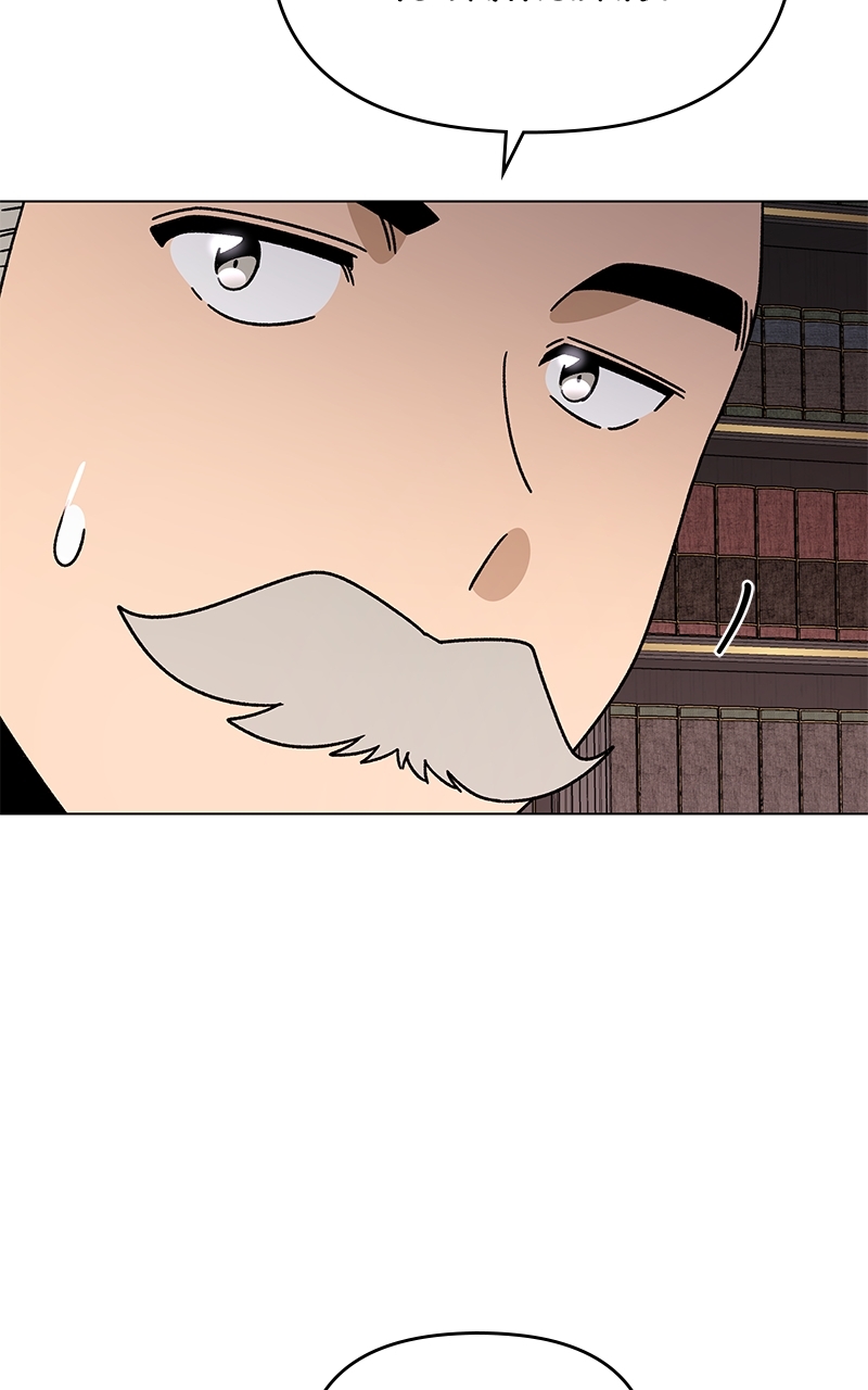 I’ll Resign and Have a Fresh Start in This World Chapter 141 - Page 85