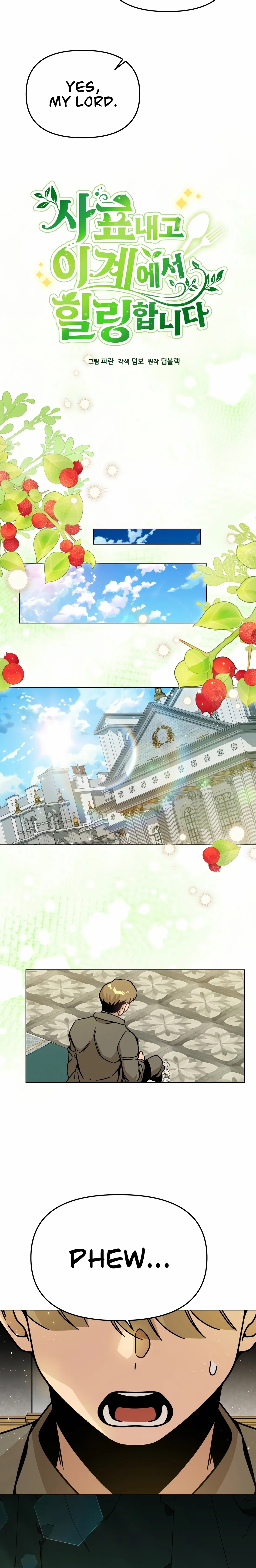 I’ll Resign and Have a Fresh Start in This World Chapter 148 - Page 4