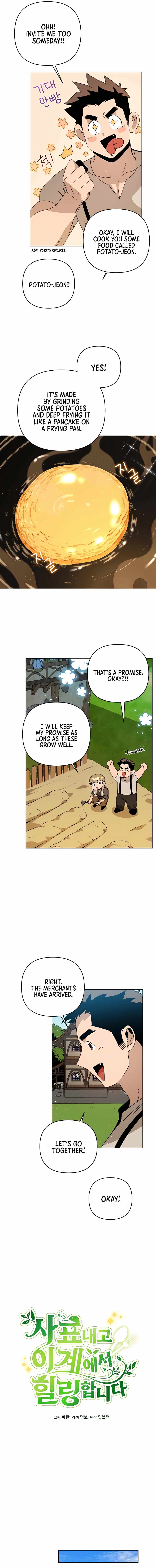 I’ll Resign and Have a Fresh Start in This World Chapter 16 - Page 3