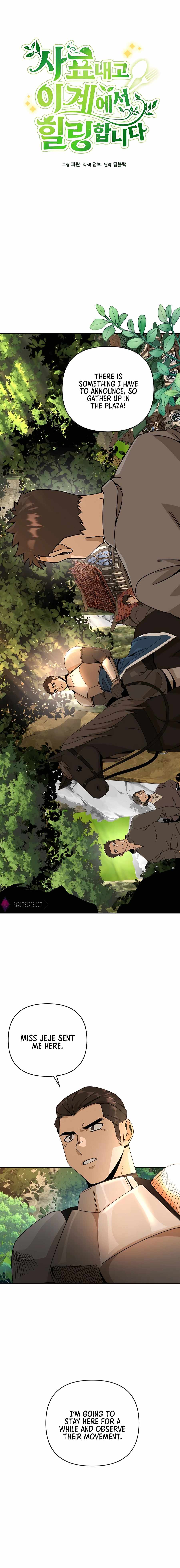 I’ll Resign and Have a Fresh Start in This World Chapter 20 - Page 5