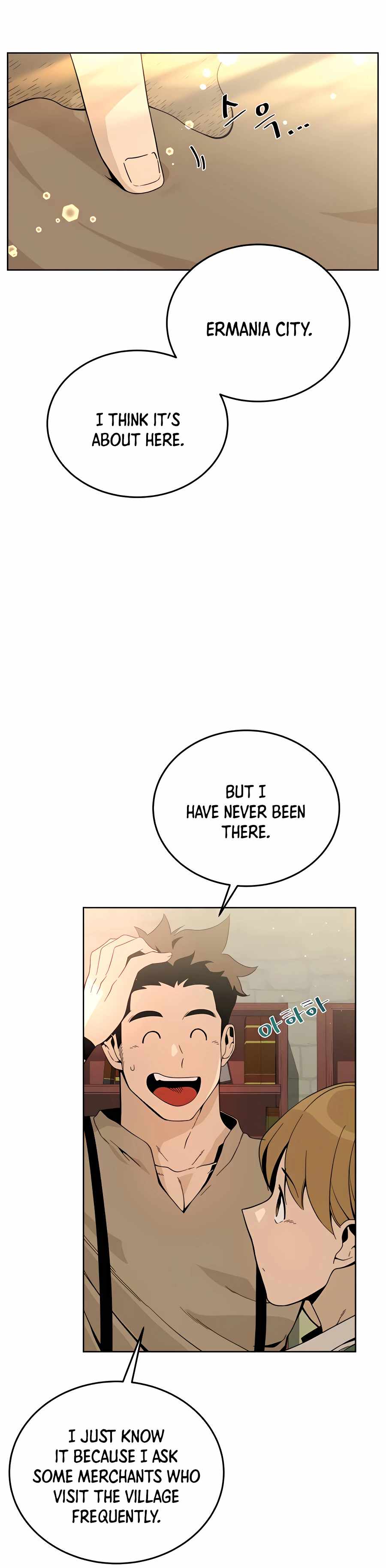 I’ll Resign and Have a Fresh Start in This World Chapter 4 - Page 10