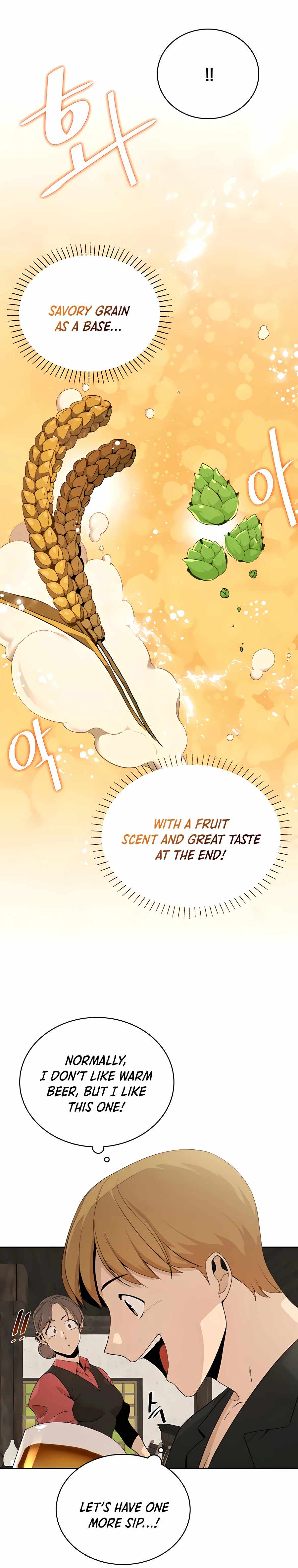 I’ll Resign and Have a Fresh Start in This World Chapter 4 - Page 30