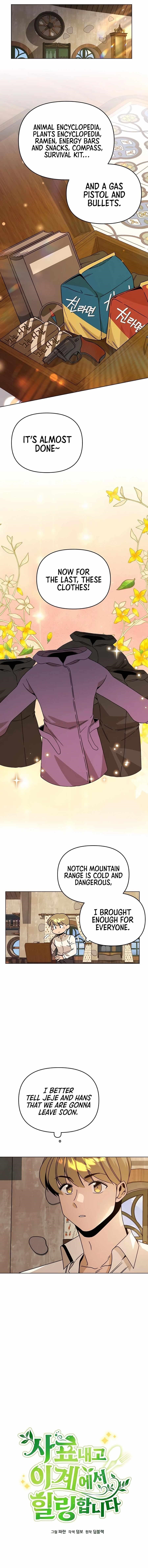 I’ll Resign and Have a Fresh Start in This World Chapter 52 - Page 1