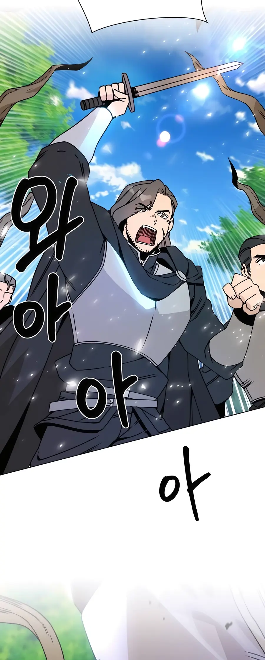 I’ll Resign and Have a Fresh Start in This World Chapter 92 - Page 28