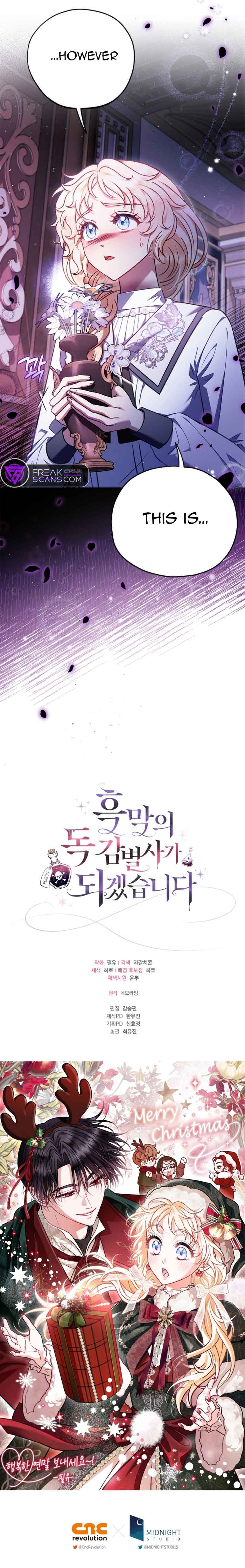 I Will Become the Villain’s Poison Detector Chapter 27 - Page 11